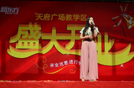 学校开业庆典,歌曲演唱