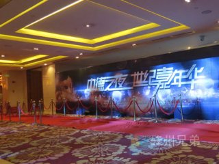 2014-1-17中德联邦公司晚宴