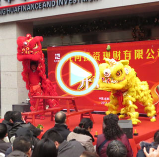 成都开业庆典舞狮表演